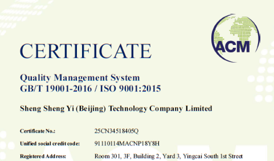 Fertsy’s Quality Management System for Application Software Development Obtains ISO 9001 Certification