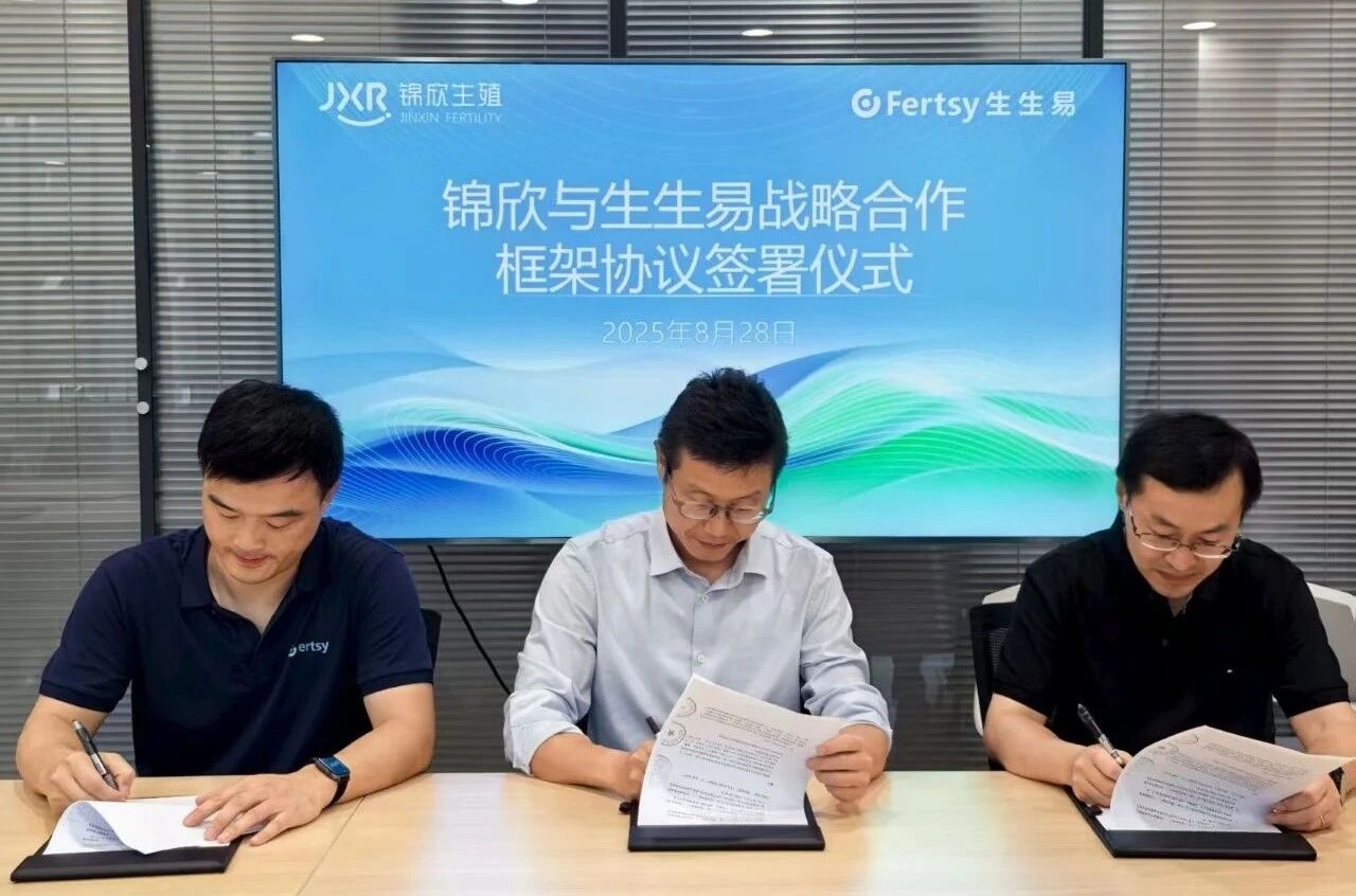 Fertsy and Jinxin Sign Strategic Cooperation Agreement to Advance the Deployment of AI in Assisted Reproduction