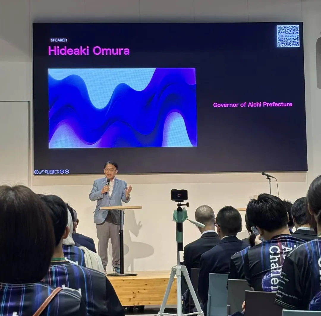 Fertsy Showcases AI Healthcare Innovation at the AI×MedTech Asia Innovation Challenge in Nagoya — Image 2