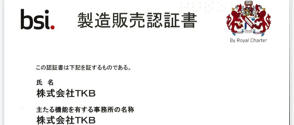 再下一城！生生易负压取卵泵正式获准进入日本市场